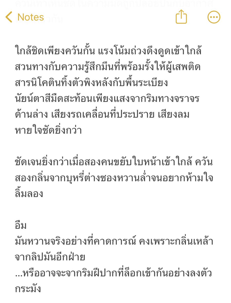 crowtitWiction_'s tweet photo. cigarettes before the moon sets
RATE: pc-13 #mnswsf

🚬🌘 #gakook #yoonkook #sugakookie #ก้ากุก https://t.co/WX4sCZENZ1