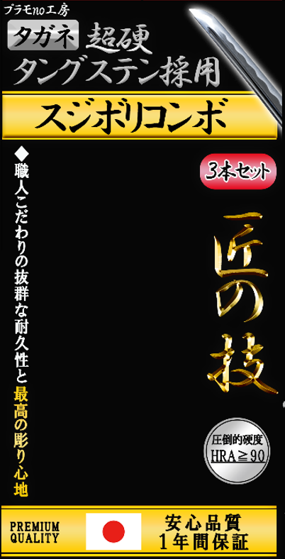 パッケージデザインはこんな感じで作成中です。
メールのやり取りだけだから意思疎通が難しいけどパッケージ作り上手くいくといいな～
