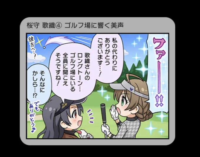 ファッ!???? 
