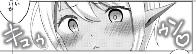 ときめいちゃってる顔 