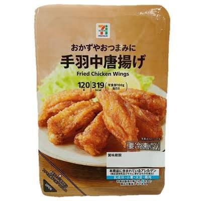 Twitterのコスプレ画像16