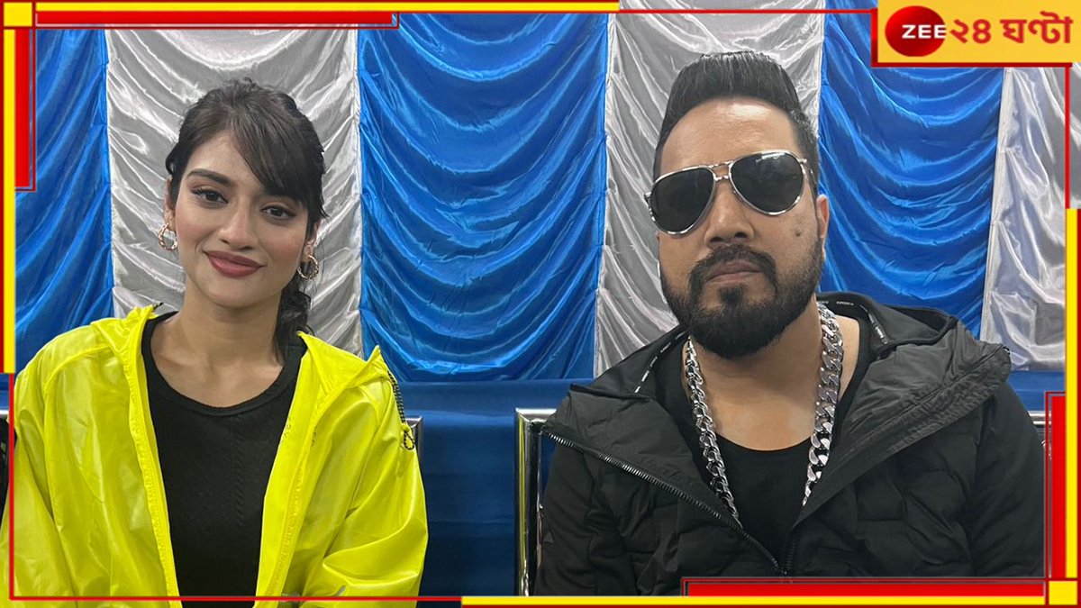 Zee24Ghanta's tweet image. সাংসদ নুসরতে মুগ্ধ মিকা, মঞ্চে ঝড় তুললেন দুই তারকা...

#NusratJahan #MikaSingh #Bashirhat

zeenews.india.com/bengali/entert…