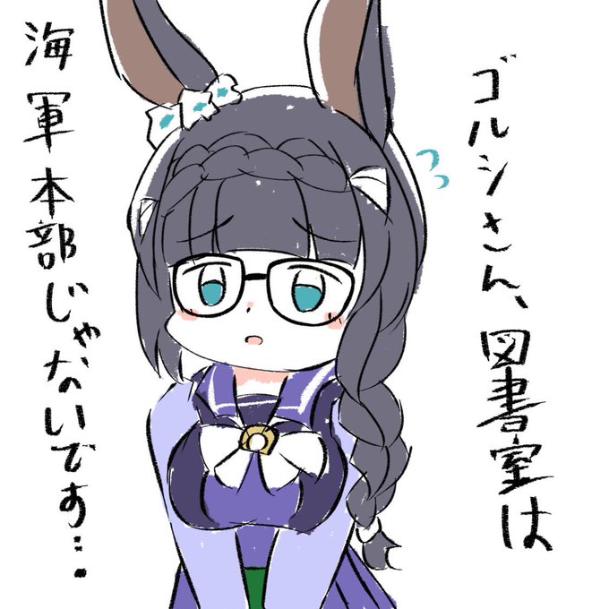 #ゼンノロブロイ100日チャレンジ #ウマ娘
18日目
うろジョジョ味のロブロイちゃん 