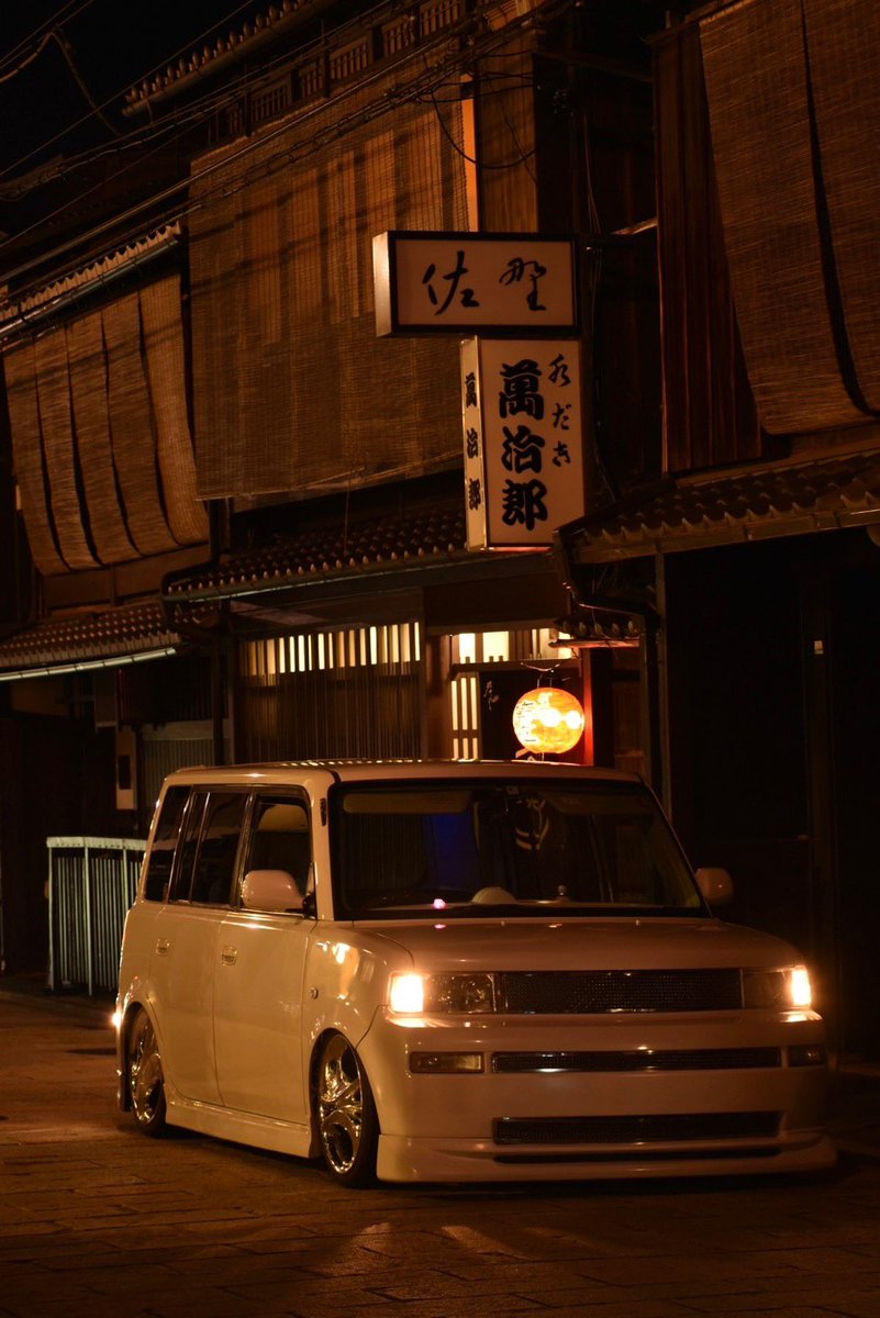 Ruichi_0511's tweet photo. あたしのが1番だっちゃ

#urdm #ドラッグC
#京都 #サイドマーカー
#xb #scion https://t.co/ujXE3aTFwx