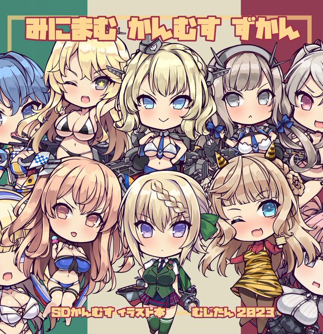 うちの名古屋新刊はグラフィックで印刷ですが既に出荷してるので明日には届く…はず…!よろしくお願いします!!!
【メロン】https://t.co/LobddumsC4 