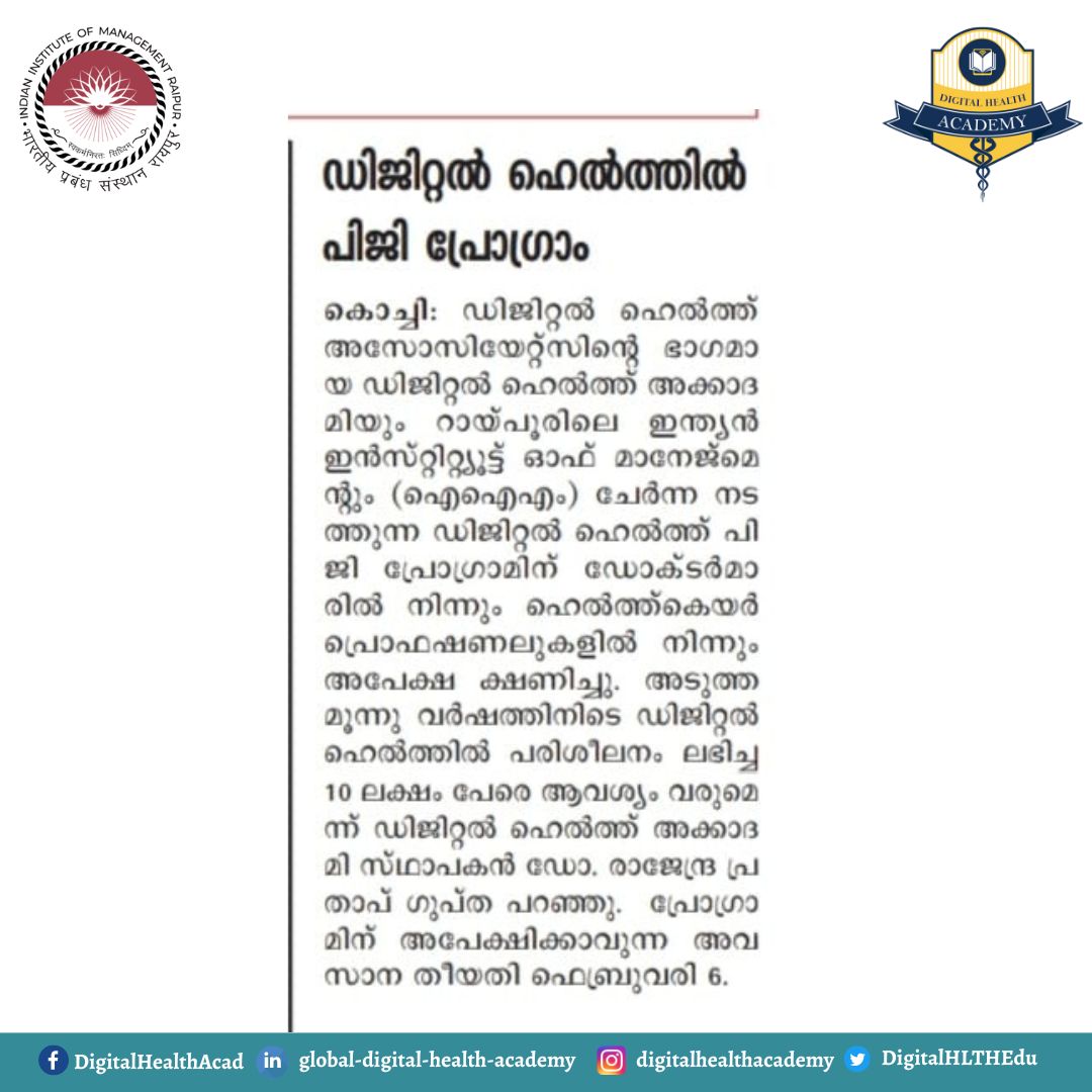 DigitalHLTHEdu's tweet image. #PostGraduateCertificateProgramme in #DigitalHealth launched jointly by @iimraipur &amp;amp; @DigitalHLTHEdu to make #Healthcareprofessionals proficient in #theoretical, technological, management, and application aspects of #DigitalHealth

The course commences from 21st February 2023