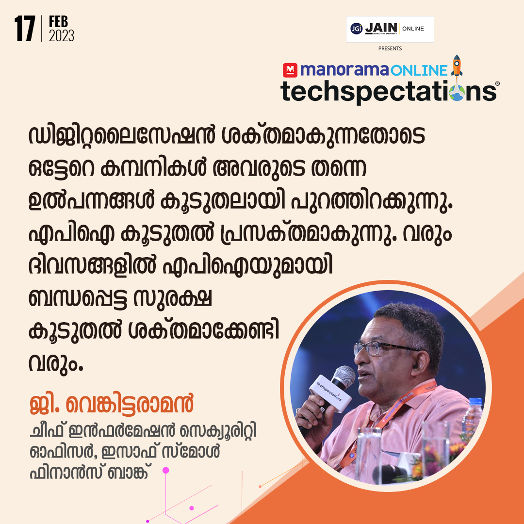 manoramaonline's tweet image. വരും ദിവസങ്ങളിൽ എപിഐയുമായി ബന്ധപ്പെട്ട സുരക്ഷ കൂടുതൽ ശക്തമാക്കേണ്ടി വരും

#Techspectations2023 #digitalsummit #ManoramaOnline #GVenkataraman #ESAFBank
#AkamaiTechnologies