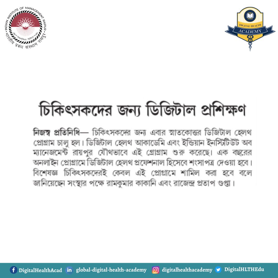 DigitalHLTHEdu's tweet image. #PostGraduateCertificateProgramme in #DigitalHealth launched jointly by @iimraipur &amp;amp; @DigitalHLTHEdu to make #Healthcareprofessionals proficient in #theoretical, technological, management, and application aspects of #DigitalHealth

The course commences from 21st February 2023