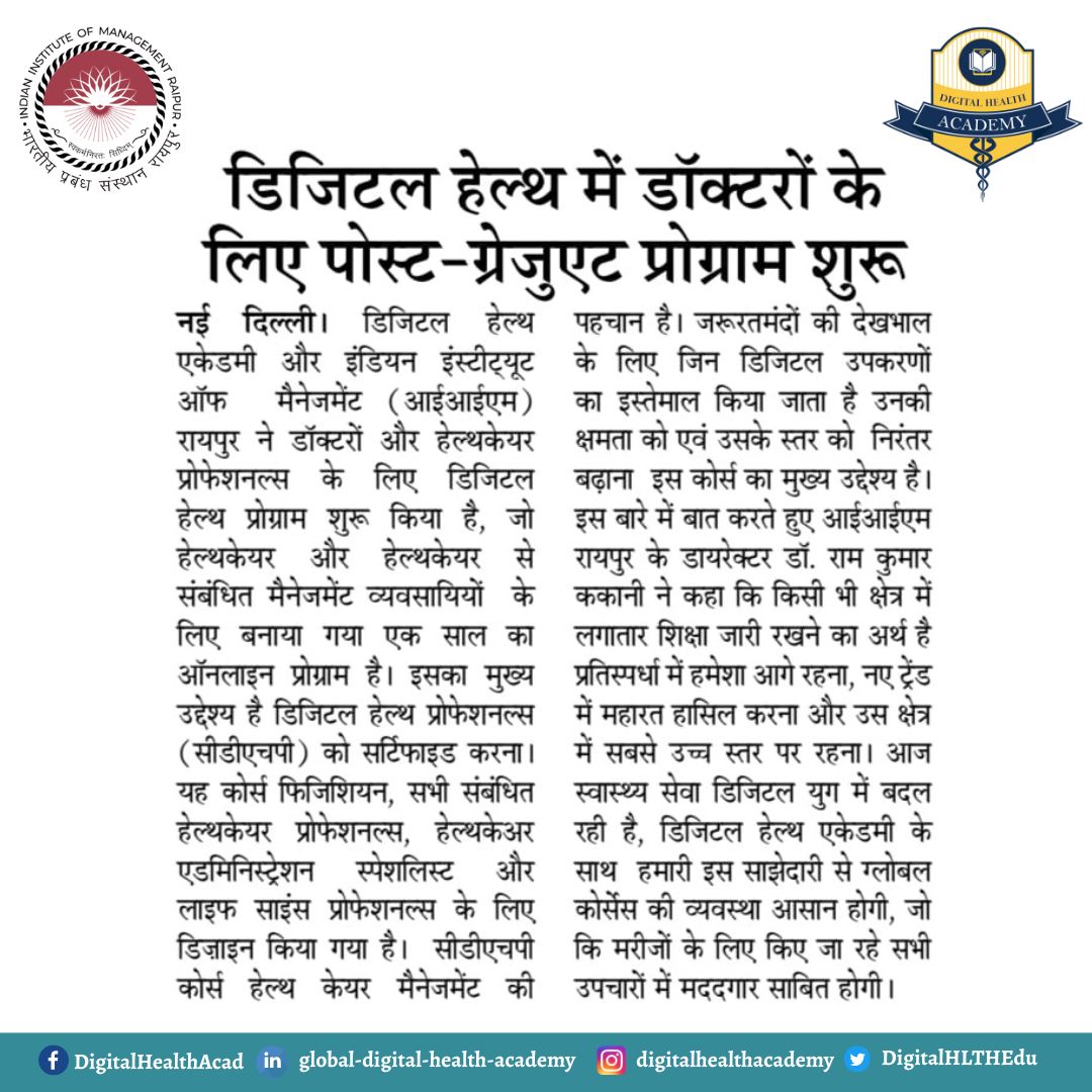 DigitalHLTHEdu's tweet image. #PostGraduateCertificateProgramme in #DigitalHealth launched jointly by @iimraipur &amp;amp; @DigitalHLTHEdu to make #Healthcareprofessionals proficient in #theoretical, technological, management, and application aspects of #DigitalHealth

The course commences from 21st February 2023