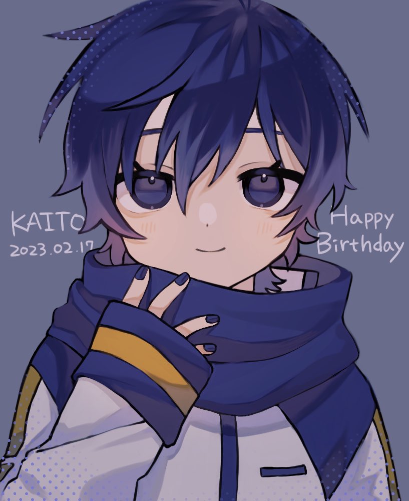 カイト(ボーカロイド) 「KAITOおめでとう#KAITO17th #KAITOお誕生会2023 」|うつ utsuのイラスト