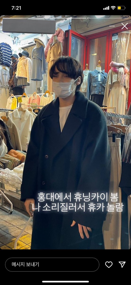 Yunn0_Oi's tweet photo. 얘들아 내 친구 홍대에서 휴닝카이봤대………… https://t.co/taUk0DNX19