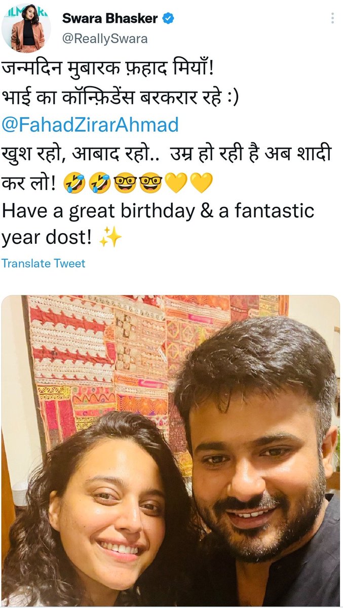 _TweetToLoveAll's tweet photo. @ReallySwara @FahadZirarAhmad भैइया से शौहर तक सफ़र तय करने वाले फहाद अहमद और बहन से बीबी तक सफ़र तय करने वाली स्वरा आंटी को बहुत बहुत बधाई। https://t.co/mxvdt0G30o