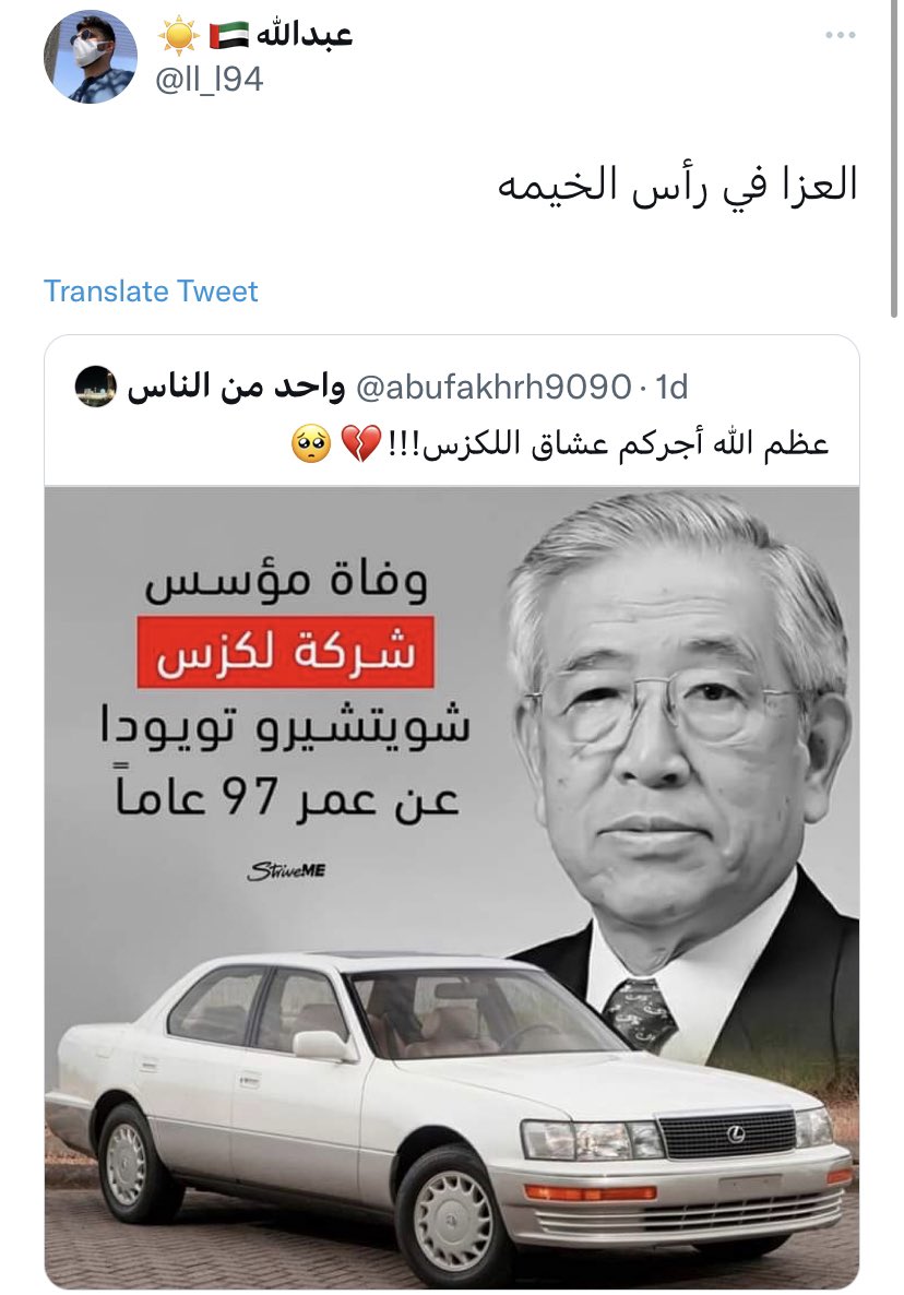 out of context الامارات (@uaeoutofcontext) on Twitter photo 