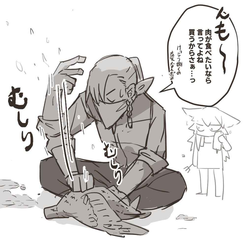 ※鳥は美味しくいただきました 