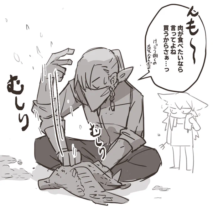 ※鳥は美味しくいただきました 