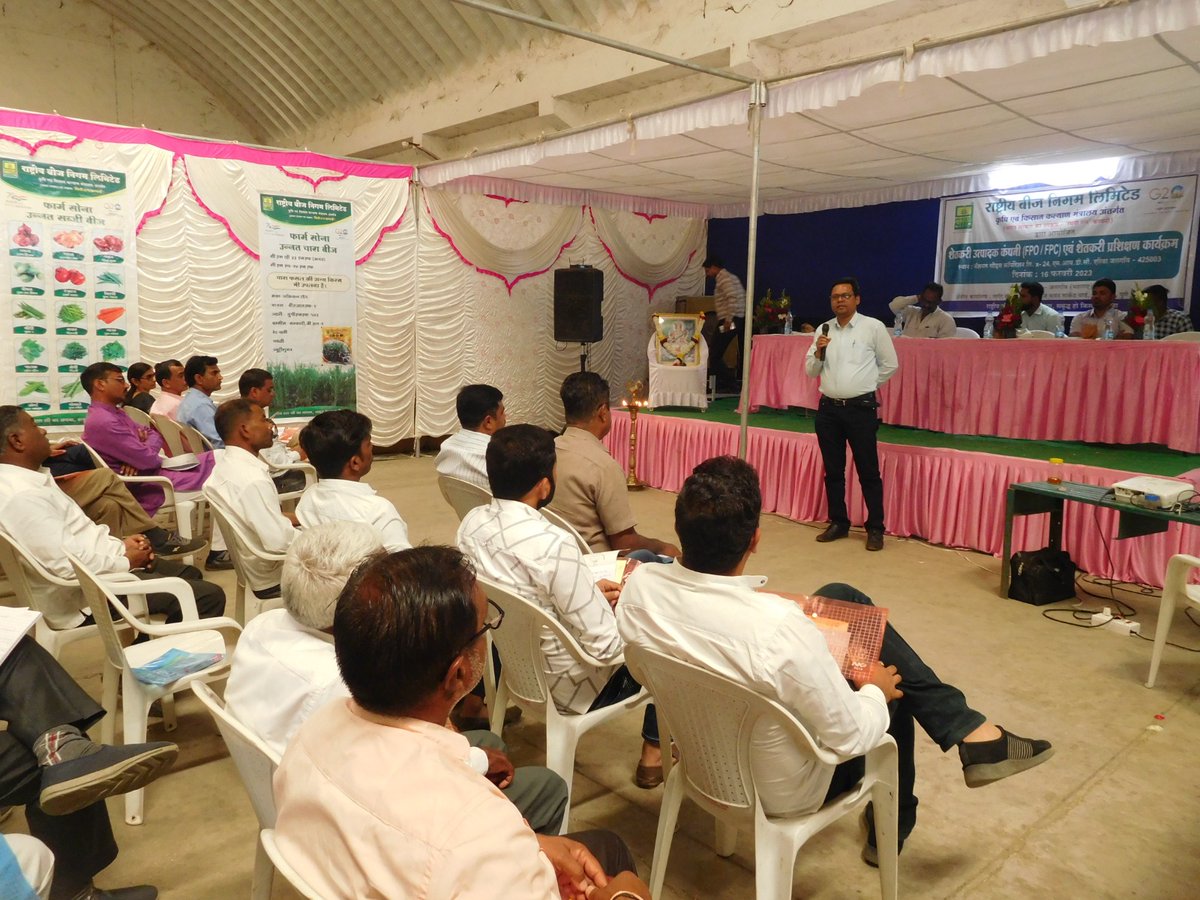 NSCLIMITED's tweet photo. FPO’s/FPC’s training organized at AO, NSC, Jalgaon under RO, NSC, Pune on 16/02/2023. #NationalSeedsCorpLtd #FarmSona #NSCSeeds #BeejNSC @nstomar @AgriGoI @KailashBaytu https://t.co/bxJrw5Npa2