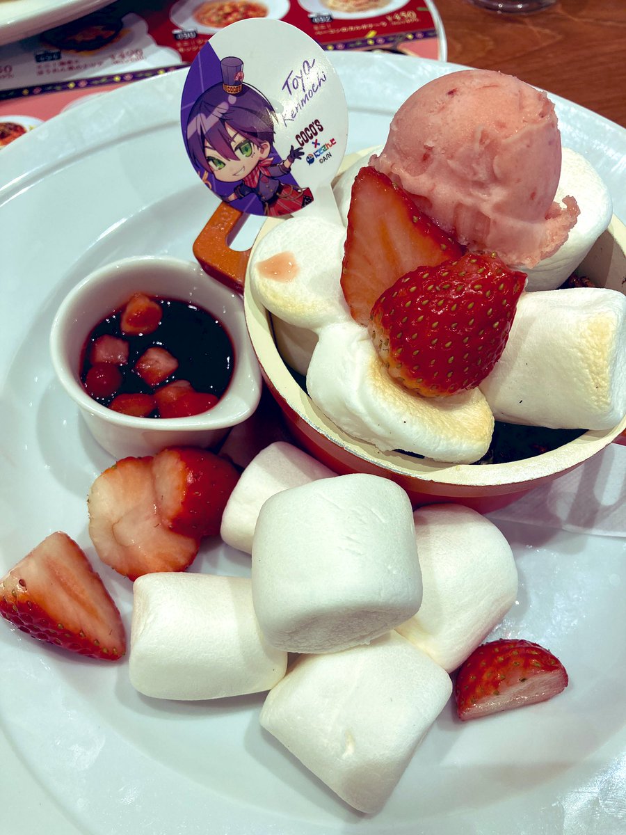 にじさんじ「行ってきたのでココスのにじさんじコラボの食レポします(理由:美味しいものが大好き」|まか子＠Skeb＆絵のお仕事募集中のイラスト