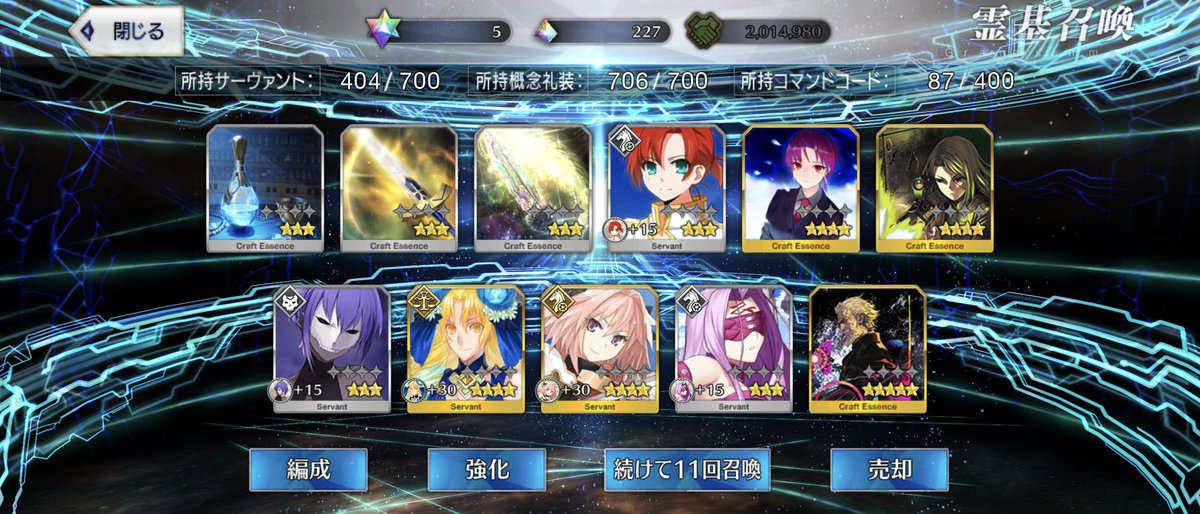 kanonlunar's tweet photo. 2023年バレンタインガチャ
ルーラーｷﾀ━━━━(ﾟ∀ﾟ)━━━━!!っと思ったら、アストレイアって、そんなのアリか！Σ(ﾟДﾟ)
って思ってたら、カレイドスコープ(^_^;)

#FGOバレンタイン2023 https://t.co/S6FQ12Cf6x