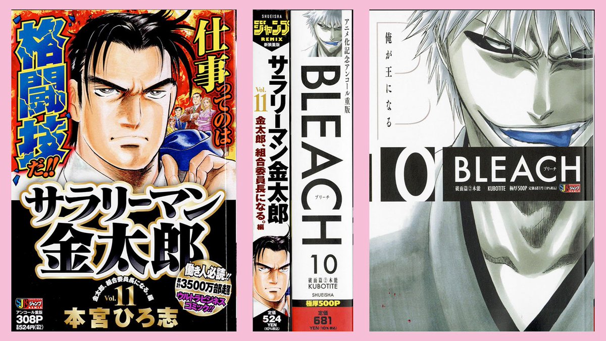 リミックスは毎週金発売!】 11巻/ 10巻…が全国のコンビニほか リミックスは毎週金発売!】 11巻/ 10巻…が全国のコンビニほか