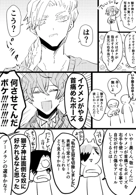 ジャバ
付録絵に殴られた結果の関係無い絵です 