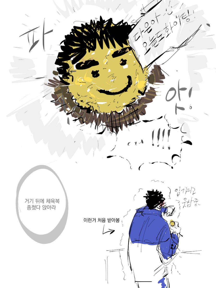 rockwithham's tweet photo. 짧은 뒷이야기.. https://t.co/w1xm5oKSMa