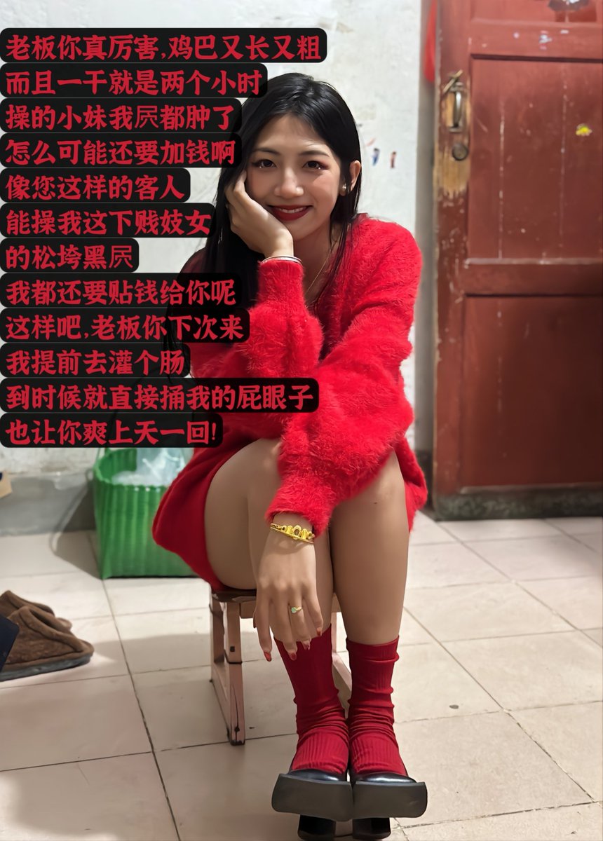 这女人真是越来越骚了，婷妈要是哪天开通onlyfans，我第一个支持🥵🥵#做图 #文爱 #母狗 ＃肉便器 #贡献 #阳具崇拜 #生殖崇拜 #大鸡巴 ＃婊子 ＃妓女 ＃女神 ＃配文