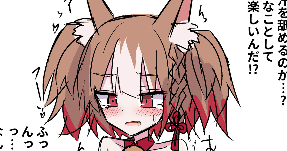 「またpixivfanboxをちょこちょこ更新してますR18絵の下書き&アイディア」|ことかすのイラスト