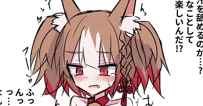 またpixivfanboxをちょこちょこ更新してますR18絵の下書き&アイディアまとめで使ってるやつなので全部無料で見れます 