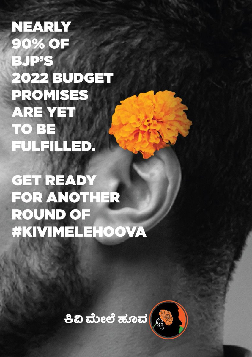 umasudhir's tweet photo. In #KarnatakaAssembly, #Budget was a day to say it with flowers; protesting Congress MLAs wore flowers on the ear to sarcastically say the govt is fooling people in the name of #BudgetPromises #FloralProtest @siddaramaiah @DKShivakumar #FlowerOnEar #kivimelehoova @ndtv @ndtvindia https://t.co/ZmoJLlWagY