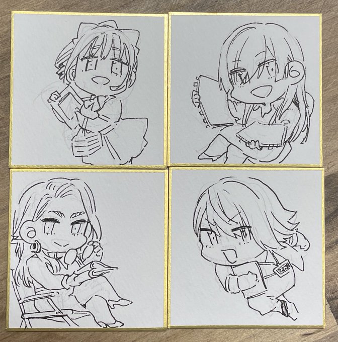 かわいくできた 