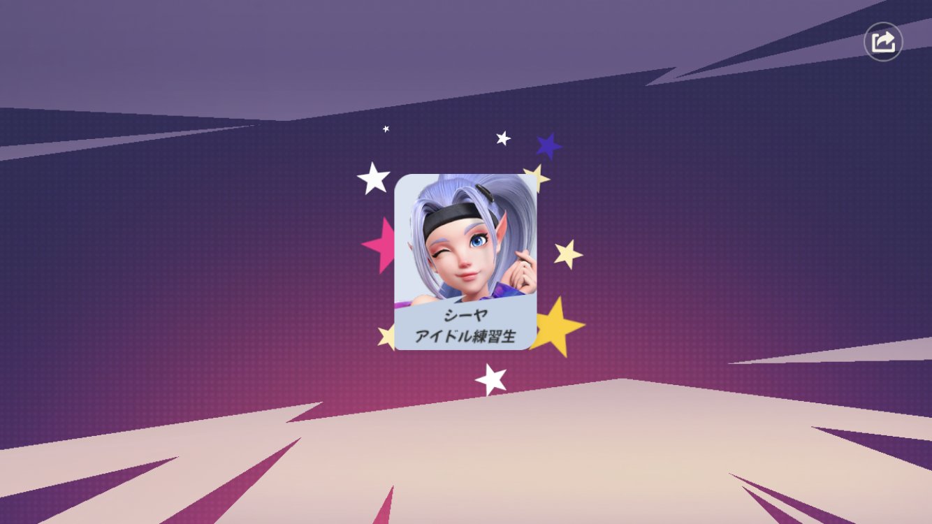 シーヤ – търсене / X