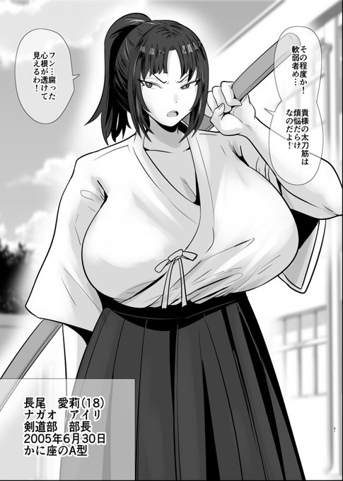 SEXしてなさそうな人ほど
エグいSEXしてる説29 