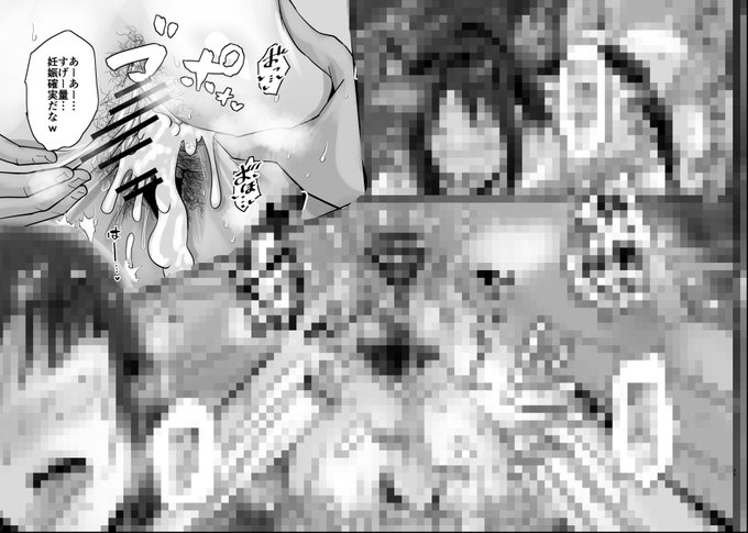 pixivFANBOXでSEXしてなさそうな人ほどエグいSEXしてる説29を公開しました! https://t.co/KkJJcMKds6 こちらで完全版が読めます!!! 