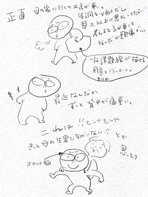 オカルト脳も大概にね。
ちなみに最近、母がゾッコンなのはキムタクです。 