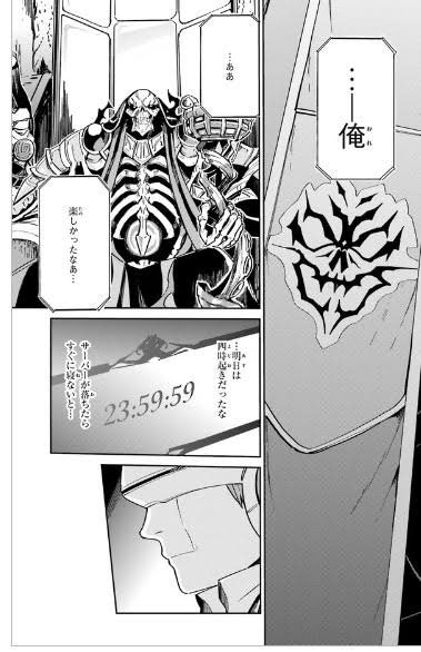 nerutaroutraha's tweet photo. ついにかー、楽しかったなぁ、、、最後の日までナザリックギルマスですよろしくお願いします https://t.co/TuzWtf4Qfg