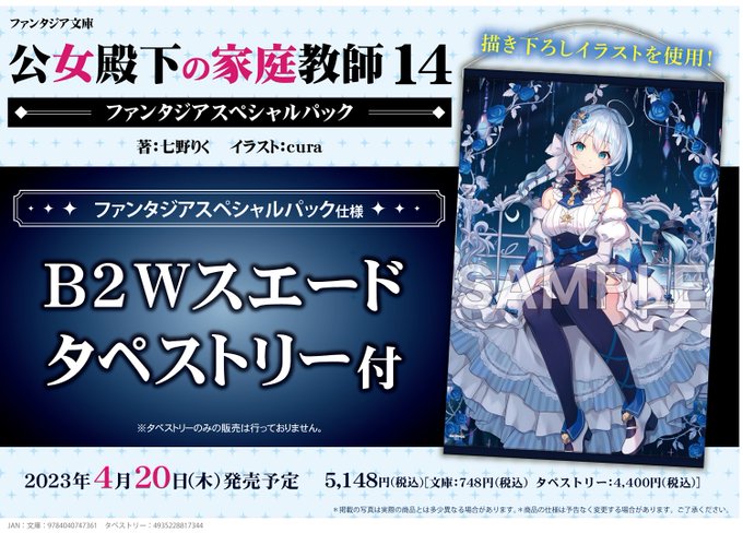 魔眼の闘士（ヘラクレス）