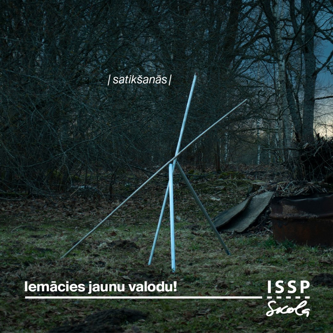 Atvērta pieteikšanās ISSP Skolas intensīvajam 2 mēnešu kursam "Ievads fotogrāfijā", ko vadīs Kristīne Krauze-Slucka un Ingus Bajārs. Sākums 16.03. Pieteikšanās līdz 10.03. Vairāk info: ej.uz/k387