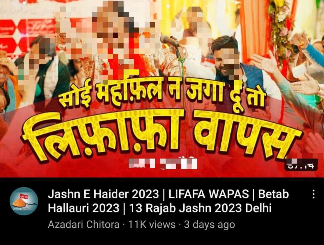 thatshiaman's tweet photo. Their Name is #AzadariChitora
And Work Like #KRK on Social Media!

Disgraceful &amp; Disgusting! 

Why have you fell down so much just for the sake of few likes, comments and share?

#CampaignAsk https://t.co/IcgnFCvTg4