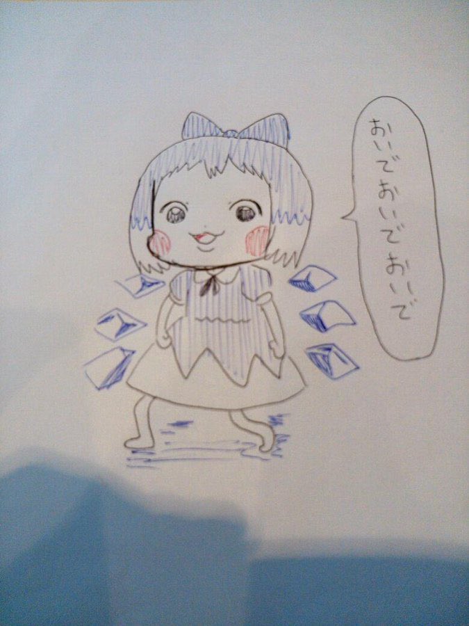 チルノ(東方Project) 「2014年 2022年 #見た絵師さん強制初投稿の絵と今の絵を比べる 」|庄司 紘徳🍃🥜のイラスト