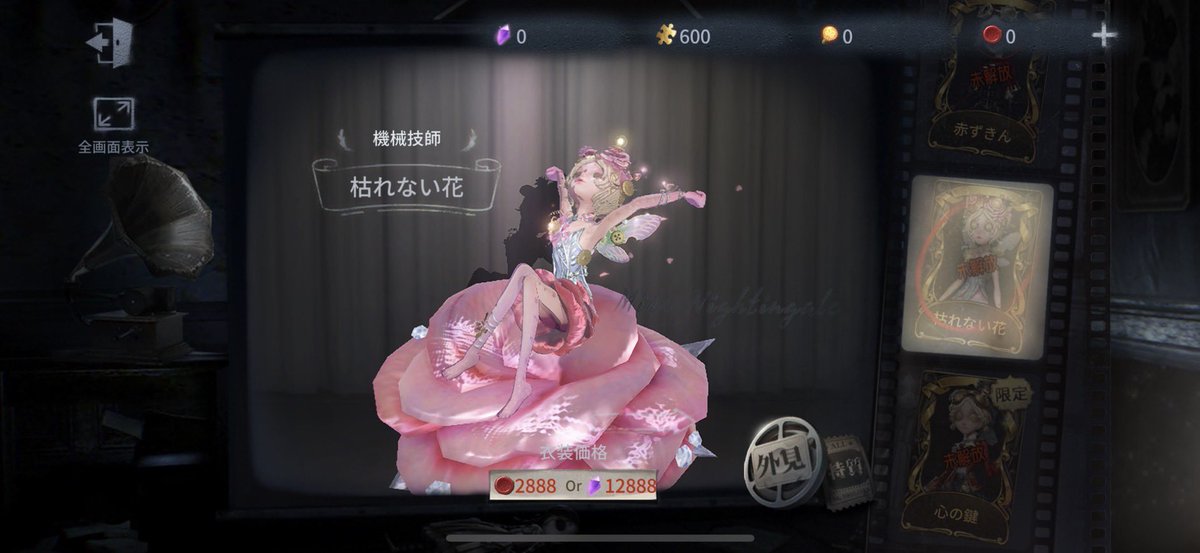 IdEnTiTyV___pre's tweet photo. ✒️第68回プレゼント企画🌹
お待ちかね❗️文ストコラボ❗️

#文スト　
#枯れない花　
#マジュヌーン
#ライラ　

ショップ内お好きな物を1名様に✨

※真髄支援はギフカ¥4,000分
※ゲーム内OK

参加
▶︎ﾌｫﾛｰ、RT、希望リプ

抽選
▶︎2/20

#第五人格 https://t.co/bHPCY3Mpt9