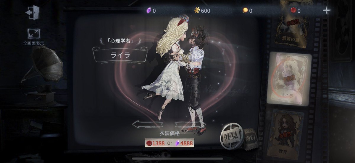 IdEnTiTyV___pre's tweet photo. ✒️第68回プレゼント企画🌹
お待ちかね❗️文ストコラボ❗️

#文スト　
#枯れない花　
#マジュヌーン
#ライラ　

ショップ内お好きな物を1名様に✨

※真髄支援はギフカ¥4,000分
※ゲーム内OK

参加
▶︎ﾌｫﾛｰ、RT、希望リプ

抽選
▶︎2/20

#第五人格 https://t.co/bHPCY3Mpt9
