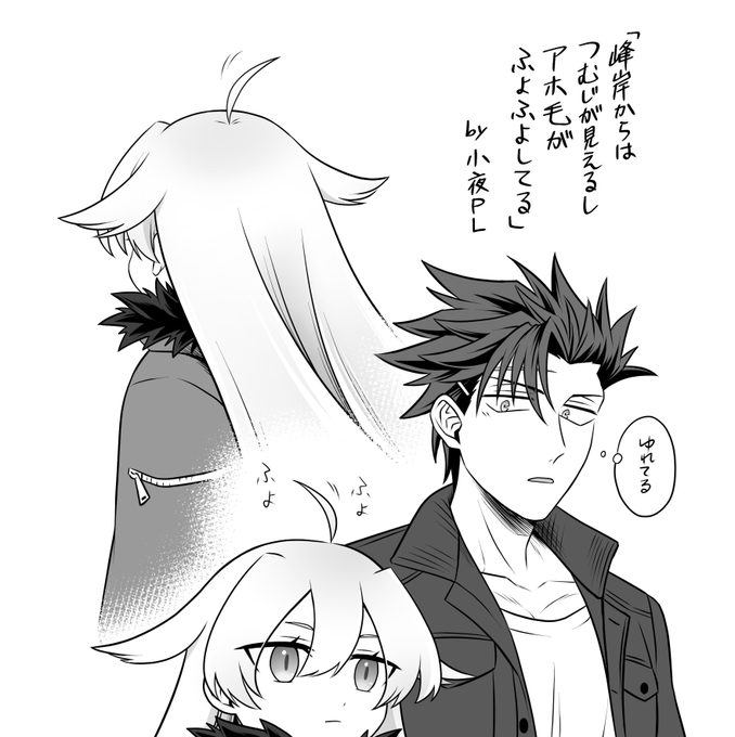 これ聞いて以来こいつよくアホ毛触らずにいられてるなって思ってる 