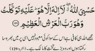 Shahzadd_Soomro's tweet photo. ۔
اے اللہ پاک 🙏
ہم سب کےپروردگار
سارے جہاں کے مالک
ہم پر رحم و کرم فرما
ہماری مشکل و پریشانی
ہر مصیبتوں کو دور فرما
ہم پر اپنا فضل و کرم فرما
ہرمشکل میں ہماری مدد فرما
ہمارے والدین کو سلامت رکھ
آمین آمین آمین یارب العالمین۔🙏
۔
#جمعہ_مبارك https://t.co/K0sApMBtFh