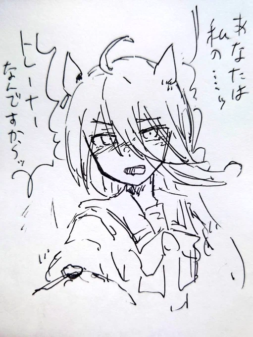 しねぇだろうなぁこんな顔…… 