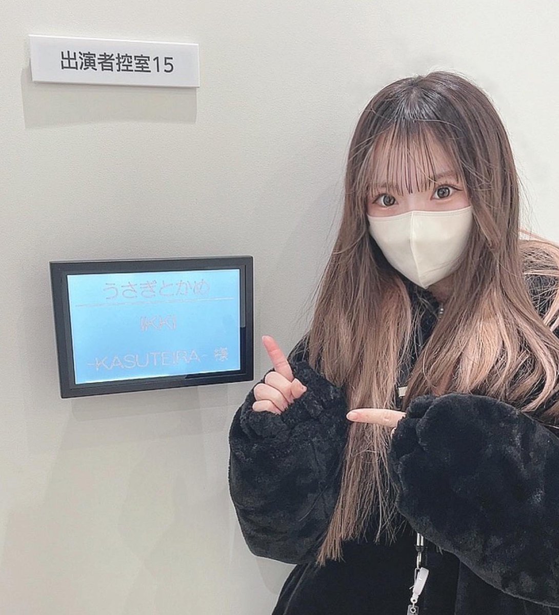 mashiro_arai's tweet image. 読売テレビレギュラー番組
『草彅やすともの うさぎとかめ』

ゲストは香取慎吾さん⁉️

【放送】２月１９日（日）ひる０：３５〜

IKKI店員としてちょこっと出演させて頂くかも🌈

#うさかめ #草彅剛 
#海原やすよともこ 
#香取慎吾 #vtb #tv 
#IKKI #osaka