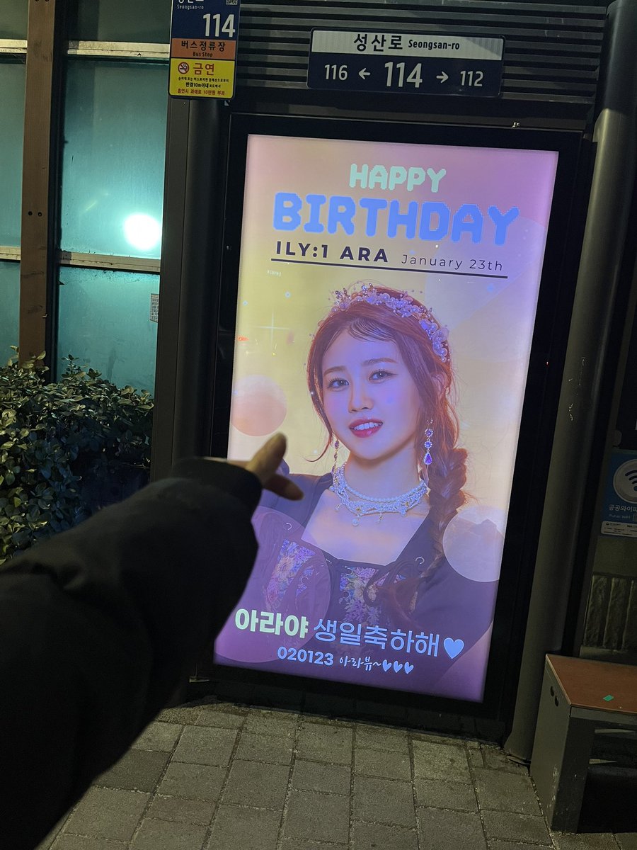 ILY1_MEMBERS's tweet photo. #아라 
 아라 일본 오기전에 생일광고😍
다녀왔었눈데🍀🫶🏻
늦게라도 올립니당ㅎ헤헤헿🎁
감사해용 온리원💖🌸🐰👑💗
#토끼 #우사기 #해피아라탄신일 #온리원 #아일리원 https://t.co/UtgAUbYUBw