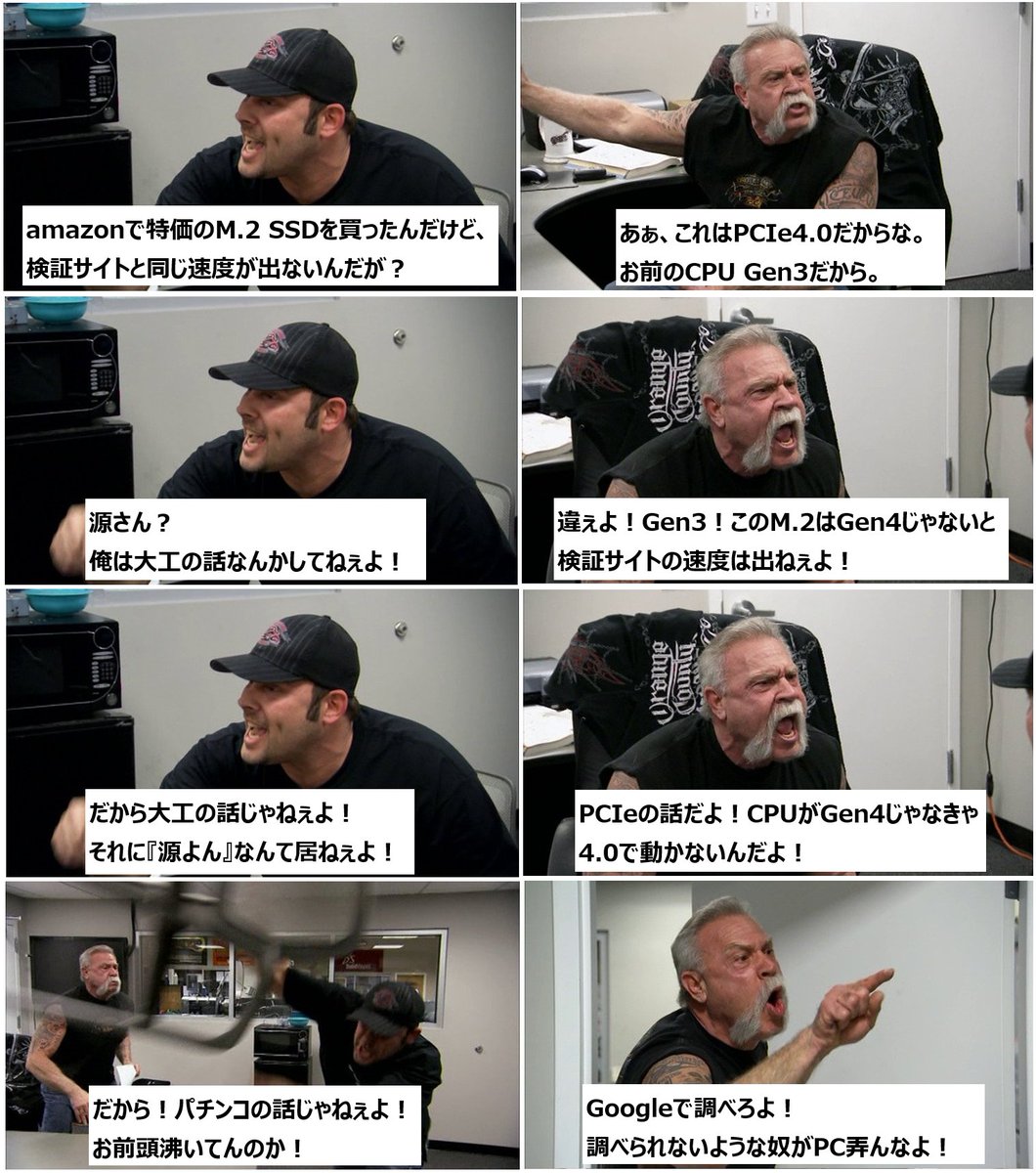 kazumonxbox's tweet image. M.2 SSD も各メーカー品、各店舗で絶賛特価セールなのです✨でも、自分のPC環境を改めて確認してから買うのです…⛪️
M.2にも種類が色々あるのです…#SATA、#NVMe、#PCIe3.0、#PCIe4.0…
自身のPC環境に最適な物を選ぶのです…✨
#自作PC #ゲーミングPC