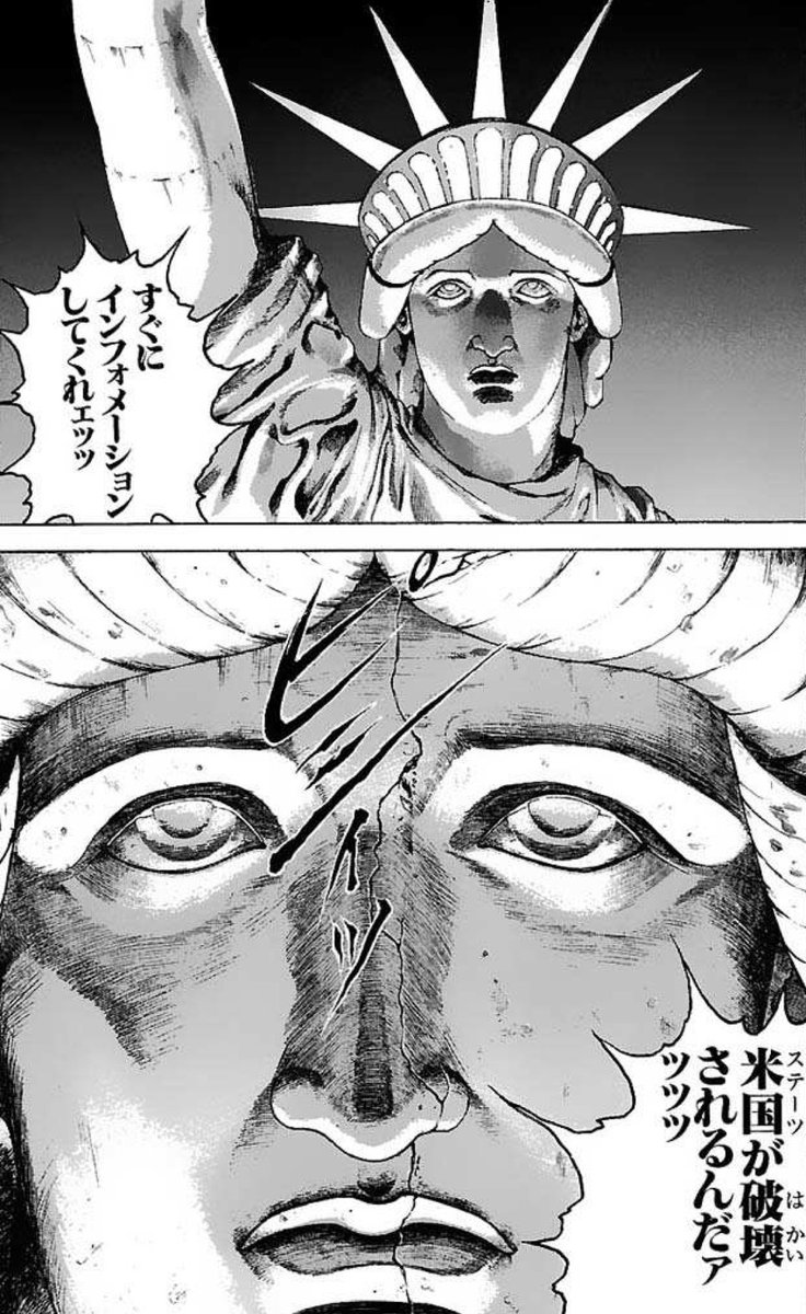 今年のFGOバレンタイン、取り敢えず奈須きのこがバキを読んで思いついたって事だけは理解した。 