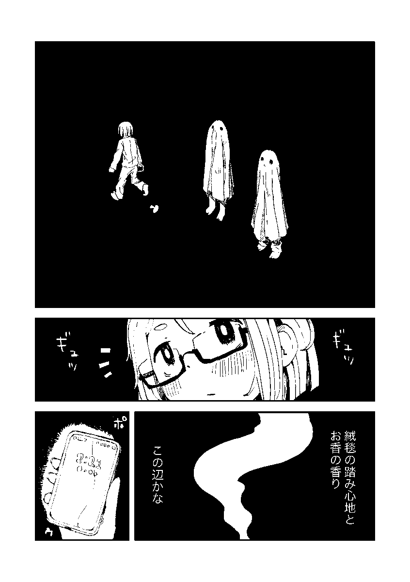 (2/2)