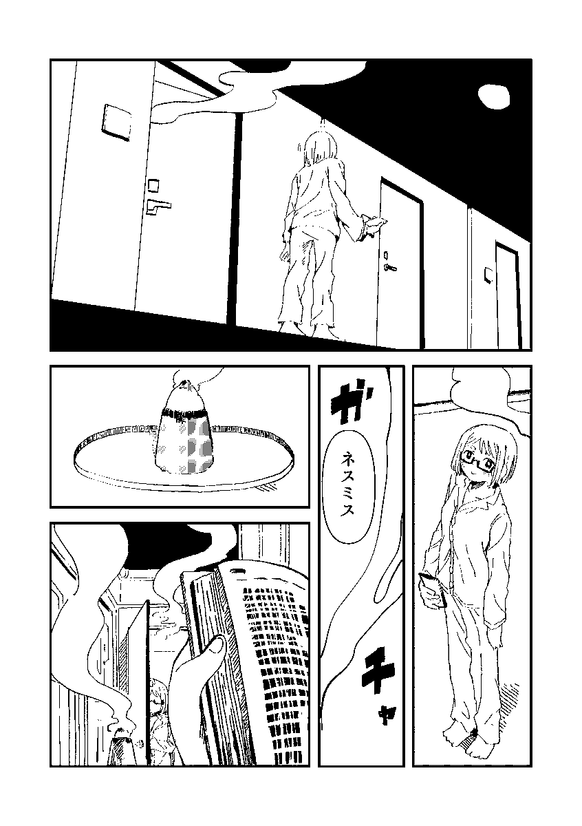 (2/2)
